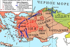 Карта первой Митридатовой Войны