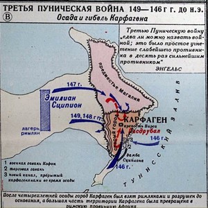 Map of the military campaign of the 3rd Punic War