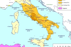 Expansion of the Roman Republic's possessions