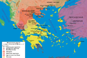 Kingdom of Macedon and its dependencies in 336 BC