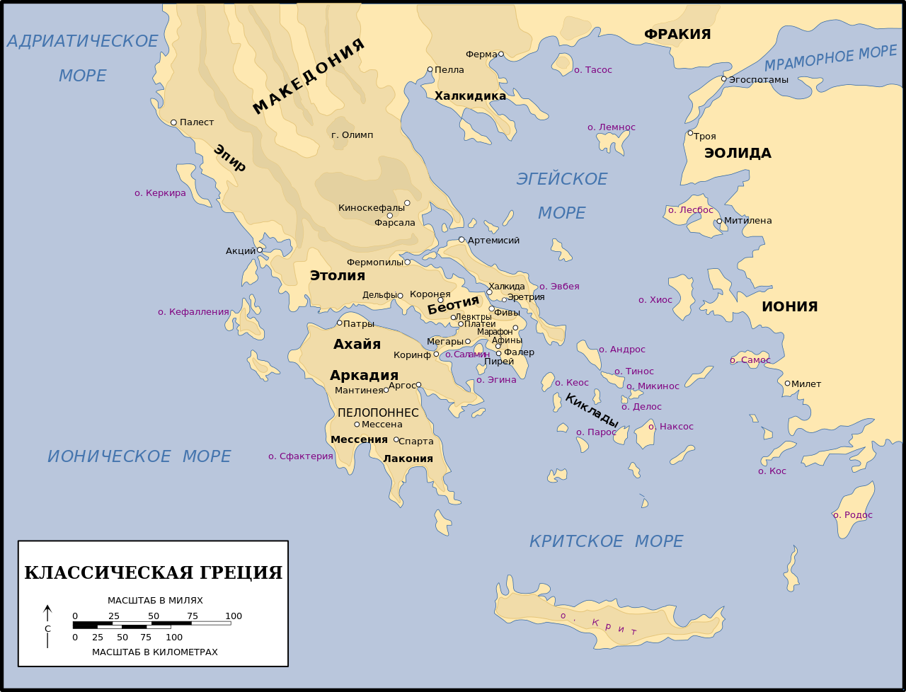 The Peisistrati Dynasty - Legio X Fretensis