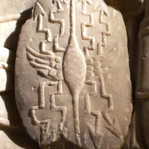 Detail of a stone relief of the first century AD depicting an oval shield decorated with lightning and wings, Turin Museum of Antiquities.