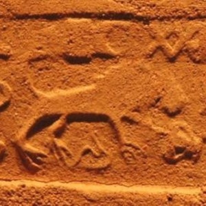 Кафельная марка Legio XXII Primigenia (лев). Дата: I в. Заальсбургский музей. Австрия.