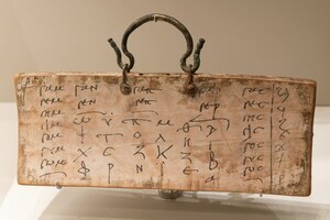 School tablet from Egypt with a Greek and Coptic syllabary and syllable exercises; Bibliothèque nationale de France.