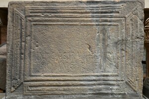 Вал Адриана: Dedication slab for the Emperor Caesar Trajan Hadrian Augustus, father of his country,...; предмет материальной культуры или музейная находка, связанный с памятником, римский период или локальный археологический контекст.