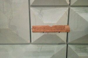 Лондиний: A writing tablet discovered in the ancient Roman Temple of Mithras on the site of the B...; предмет материальной культуры или музейная находка, связанный с памятником, римский период или локальный археологический контекст.