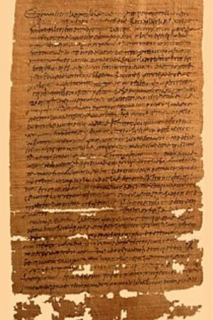 Cave of Letters: BabathaScroll; archaeological view, find or museum context connected with the site, Roman period or local archaeological context.