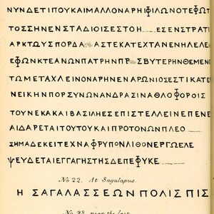 Сагаласс: Inscriptions from the area of ancient Sagalassos (today Ağlasun) - Arundell Francis Vyv...; предмет материальной культуры или музейная находка, связанный с памятником, римский период или локальный археологический контекст.