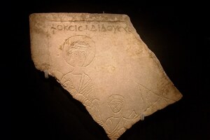 Римские находки в Крыму: Fragment de relleu sobre llosa amb escena de l'Apòstol Pere caminant sobre les aigües,...; археологический вид, находка или музейный контекст, связанный с памятником, римский период или локальный археологический контекст.