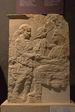 Thessaloniki Archaeological Museum Relief inscribed stele Parents and Daughter. Экспонат из собрания: Археологический музей Салоник.
