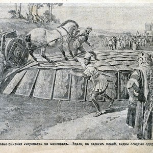 A testudo in the illustration "Manoeuvres of the Roman Army", Nature and People magazine, 1915. Modern historical illustration.